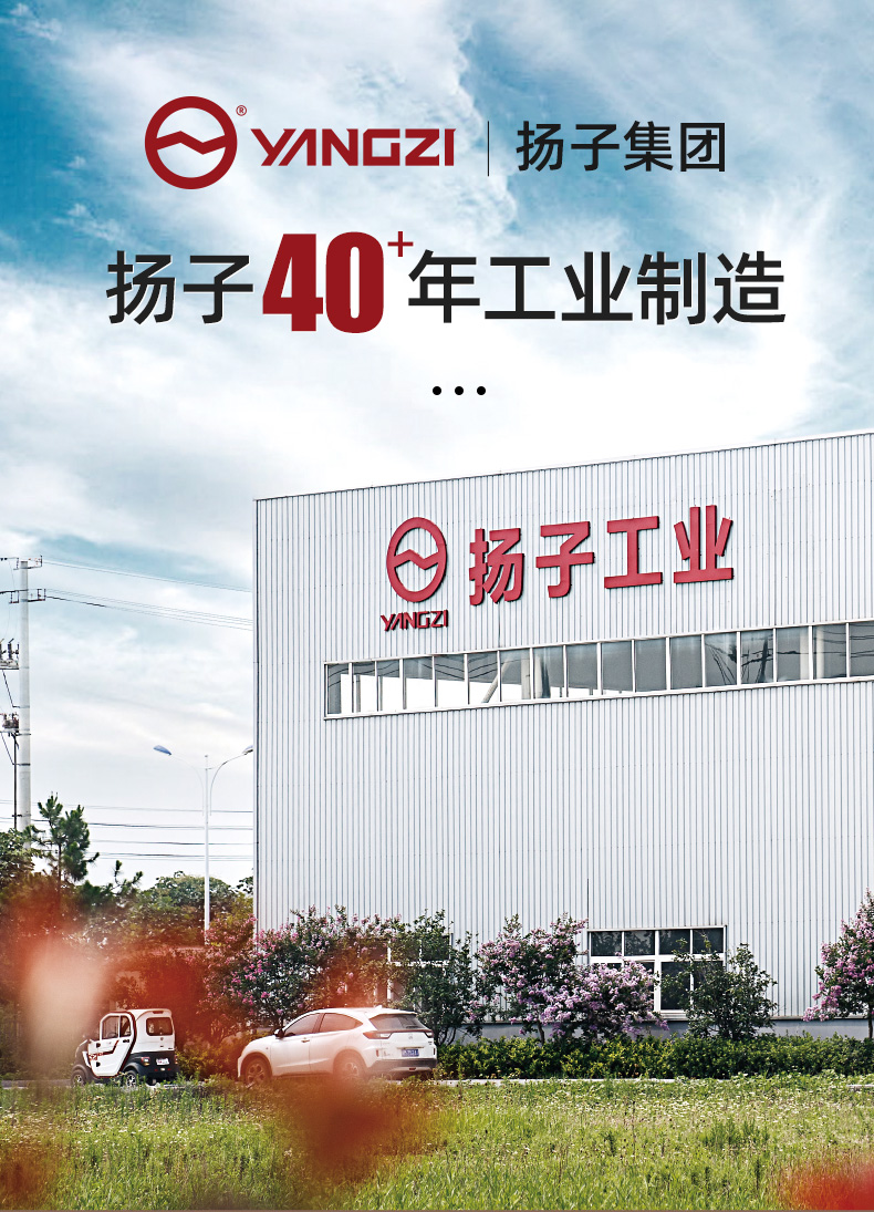 揚(yáng)子S15電動(dòng)掃地車(chē)(圖1)