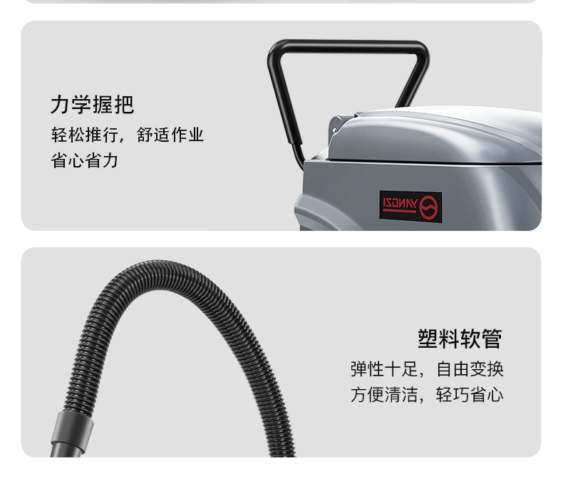 揚子X2手推式洗地機(圖22) 揚子X2手推式洗地機(圖22)