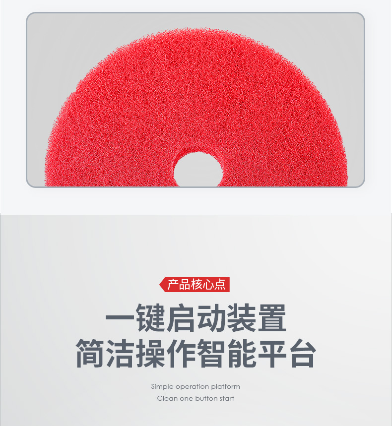 揚(yáng)子X(jué)4手推式洗地機(jī)(圖14) 揚(yáng)子X(jué)4手推式洗地機(jī)(圖14)