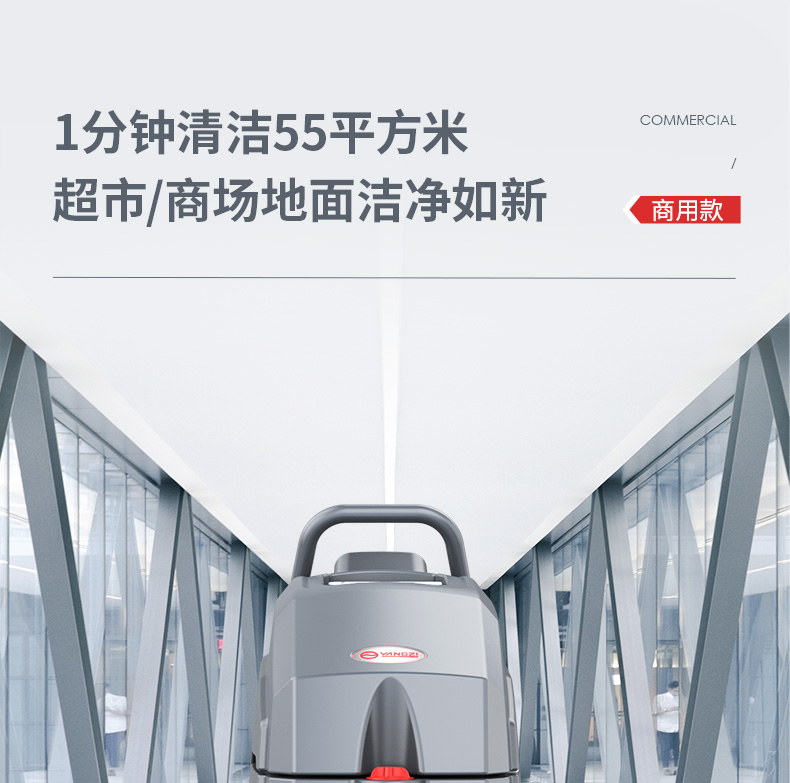 揚(yáng)子X(jué)4手推式洗地機(jī)(圖7) 揚(yáng)子X(jué)4手推式洗地機(jī)(圖7)