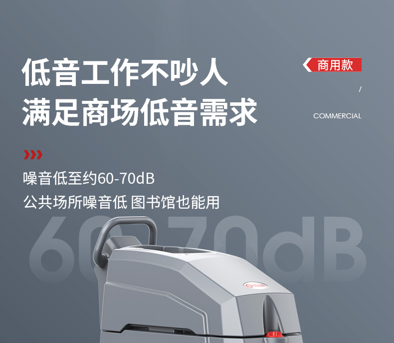 揚(yáng)子X(jué)4手推式洗地機(jī)(圖9) 揚(yáng)子X(jué)4手推式洗地機(jī)(圖9)