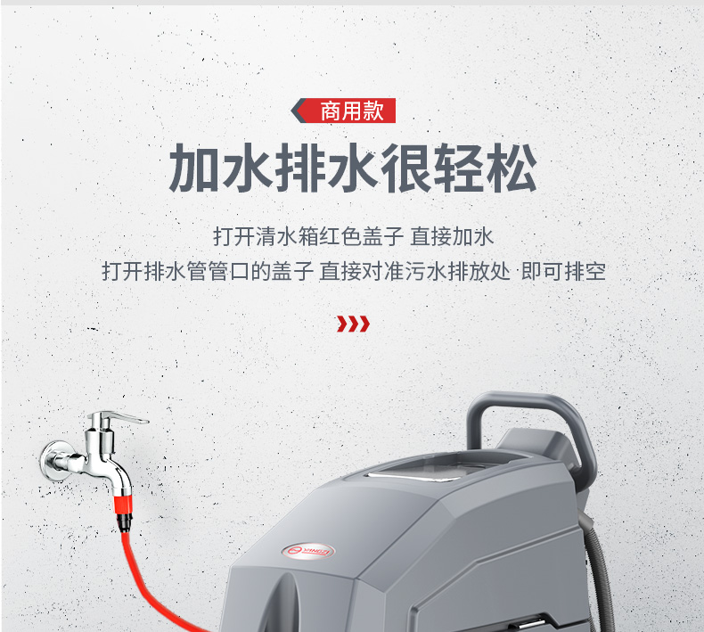 揚(yáng)子X(jué)4手推式洗地機(jī)(圖19) 揚(yáng)子X(jué)4手推式洗地機(jī)(圖19)