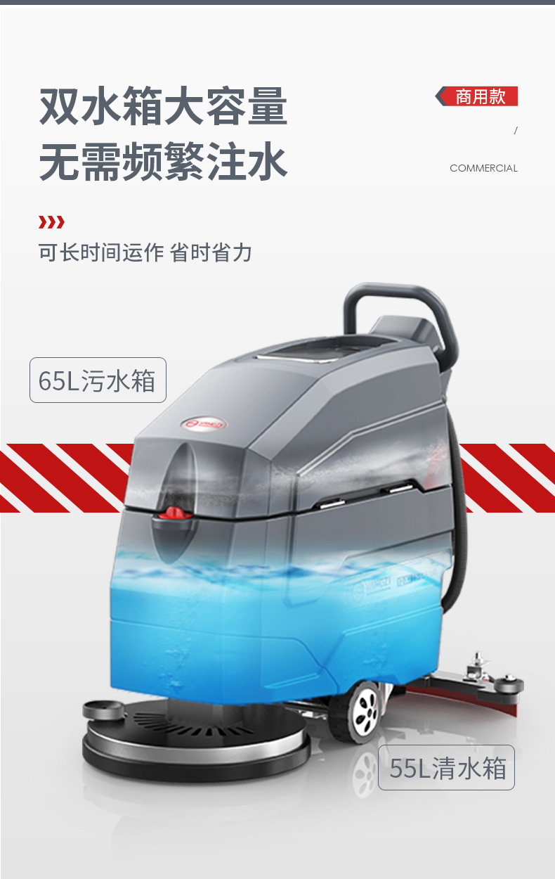 揚(yáng)子X(jué)4手推式洗地機(jī)(圖18) 揚(yáng)子X(jué)4手推式洗地機(jī)(圖18)