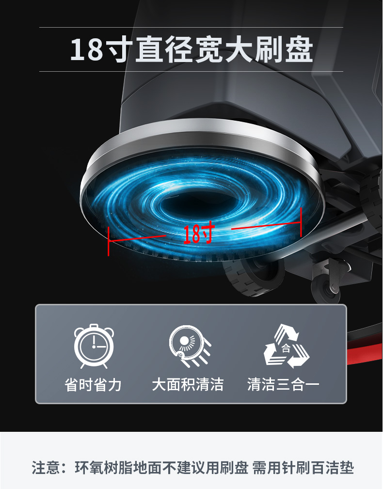 揚(yáng)子X(jué)4手推式洗地機(jī)(圖13) 揚(yáng)子X(jué)4手推式洗地機(jī)(圖13)