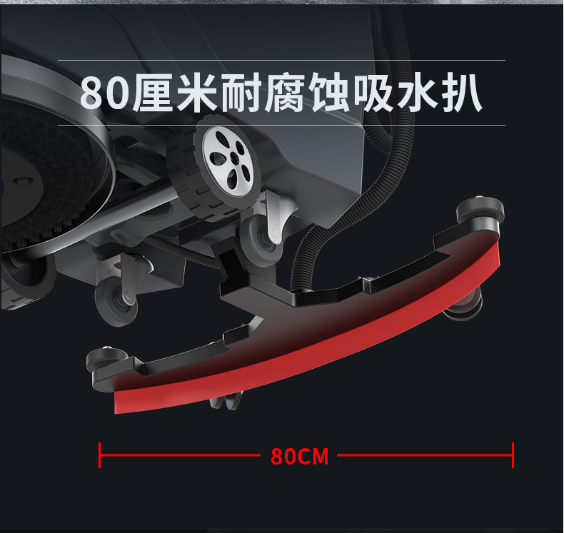 揚(yáng)子X(jué)4手推式洗地機(jī)(圖12) 揚(yáng)子X(jué)4手推式洗地機(jī)(圖12)