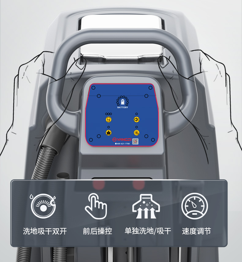 揚(yáng)子X(jué)4手推式洗地機(jī)(圖15) 揚(yáng)子X(jué)4手推式洗地機(jī)(圖15)