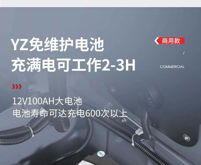 揚(yáng)子X(jué)4手推式洗地機(jī)(圖21) 揚(yáng)子X(jué)4手推式洗地機(jī)(圖21)