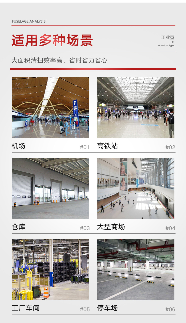 揚子X7駕駛式洗地機(圖7) 揚子X7駕駛式洗地機(圖7)