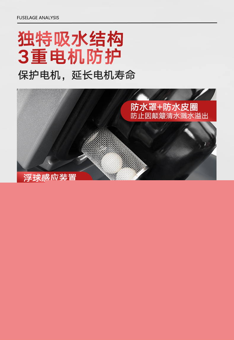 揚子X8駕駛式洗地機(圖13) 揚子X8駕駛式洗地機(圖13)