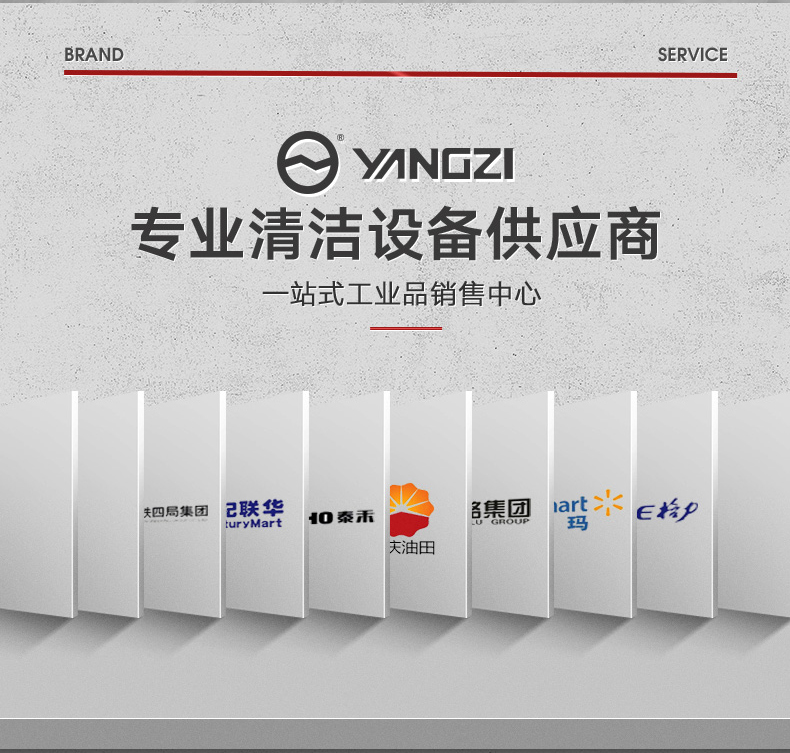 揚(yáng)子X(jué)6工業(yè)洗地機(jī)(圖2) 揚(yáng)子X(jué)6工業(yè)洗地機(jī)(圖2)