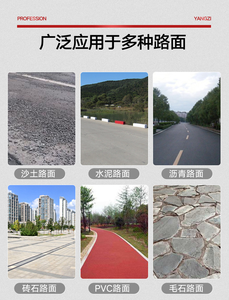 揚(yáng)子S9駕駛式掃地機(jī)(圖6) 揚(yáng)子S9駕駛式掃地機(jī)(圖6)