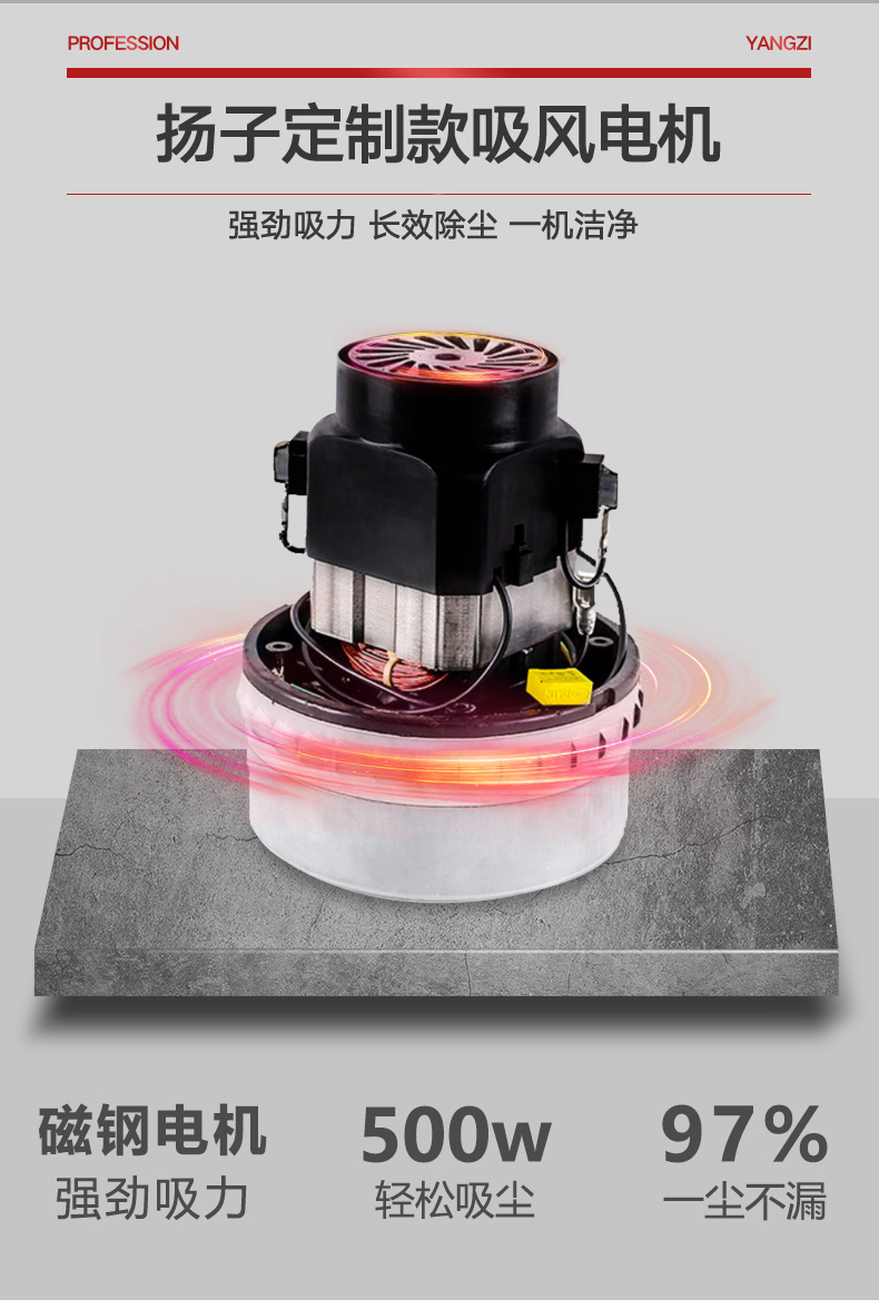 揚(yáng)子S9駕駛式掃地機(jī)(圖16) 揚(yáng)子S9駕駛式掃地機(jī)(圖16)