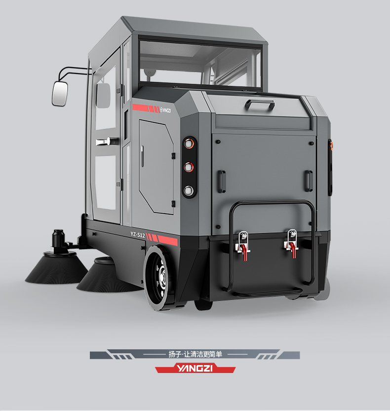 揚(yáng)子S12電動掃地車(圖17) 揚(yáng)子S12電動掃地車(圖17)