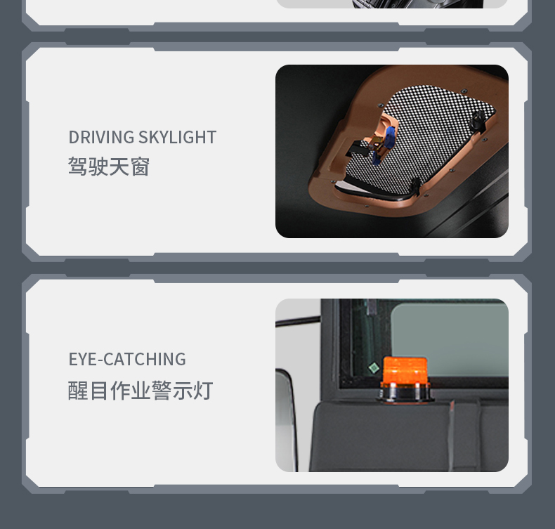 揚(yáng)子S12電動掃地車(圖20) 揚(yáng)子S12電動掃地車(圖20)